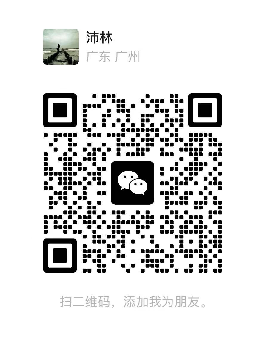 好易评联系微信二维码